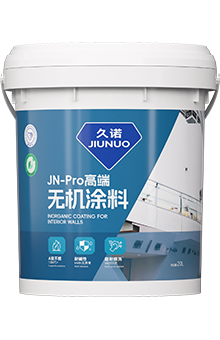 高端内墙无机涂料