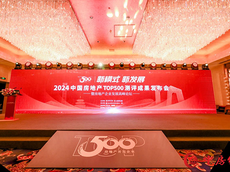 增长冠军 实力扫榜 | 久诺荣膺2024房建供应链综合实力TOP500首选供应商，斩获12项大奖!