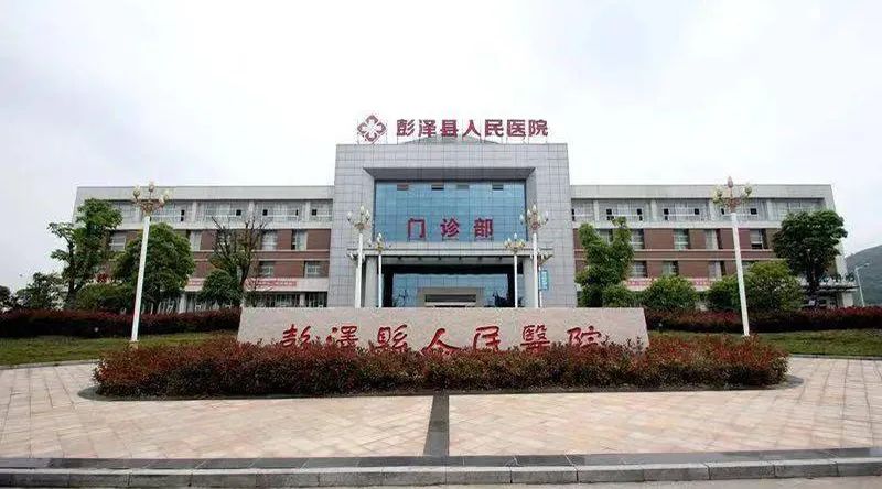 久诺绿色医院项目