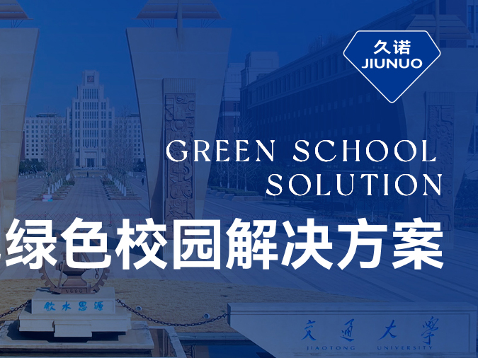 久诺匠心赋能中国西部科技创新港：建筑外立面的精致与创新