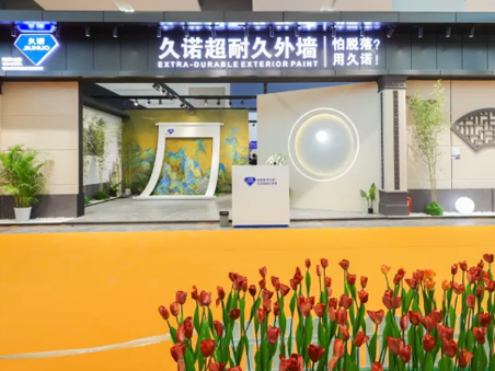 完美收官|久诺超耐久外墙引爆广州建博会，引领高端外墙装饰新风尚！