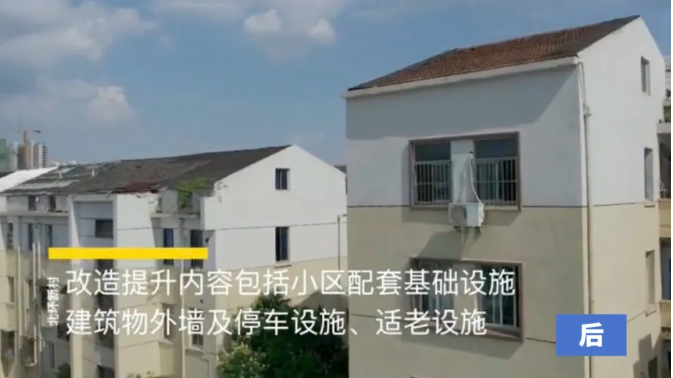 常州市天宁区红梅街道老旧小区改造